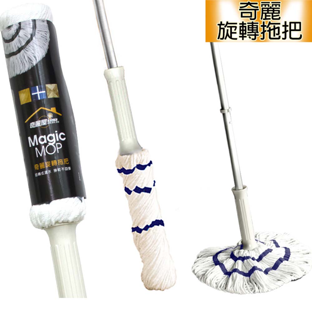 Qiliwu Qili spin mop, , large