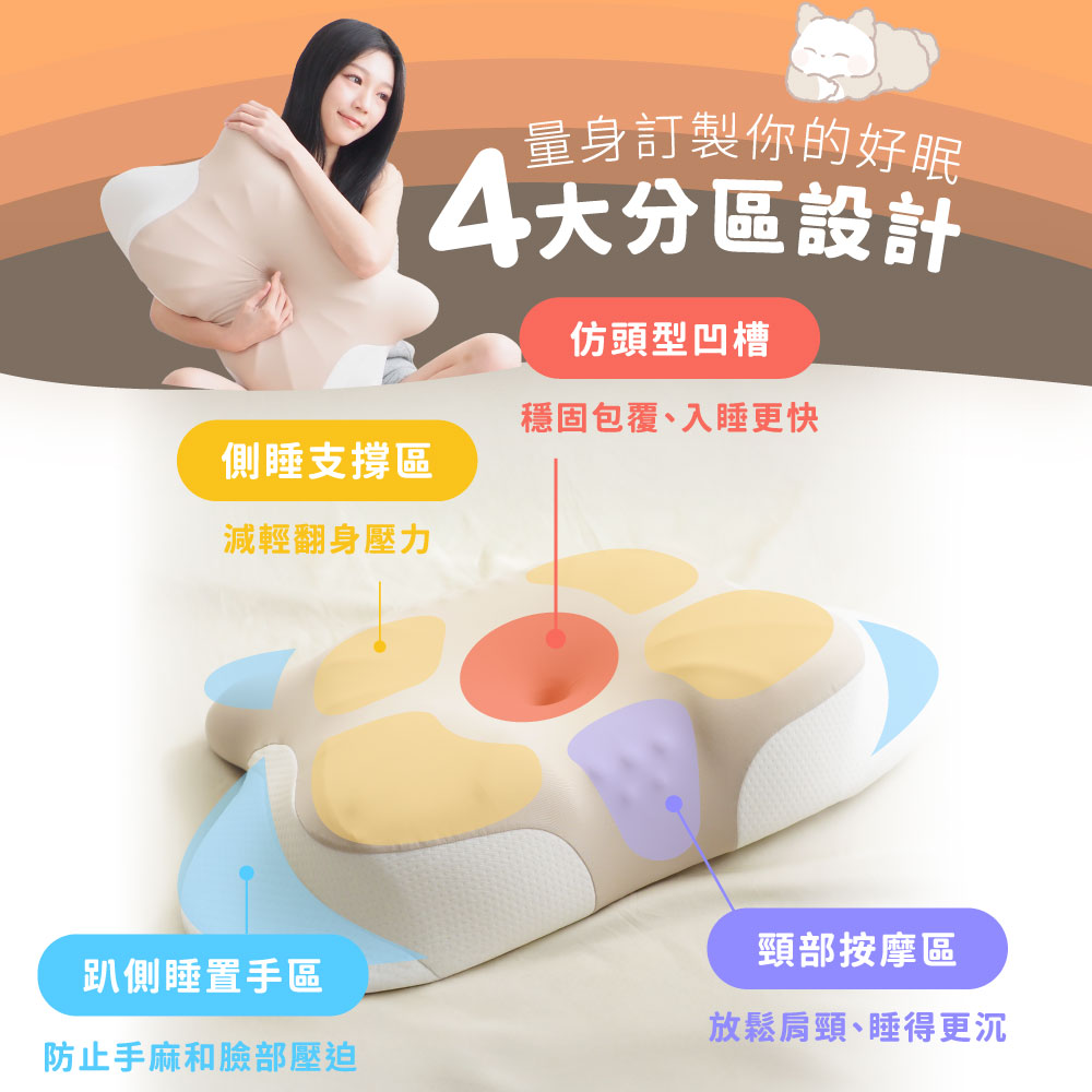 [ Pure Sleep ] HooHoo Sweet Dream Pillow, , large