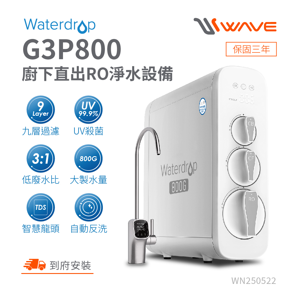 Waterdrop, , large