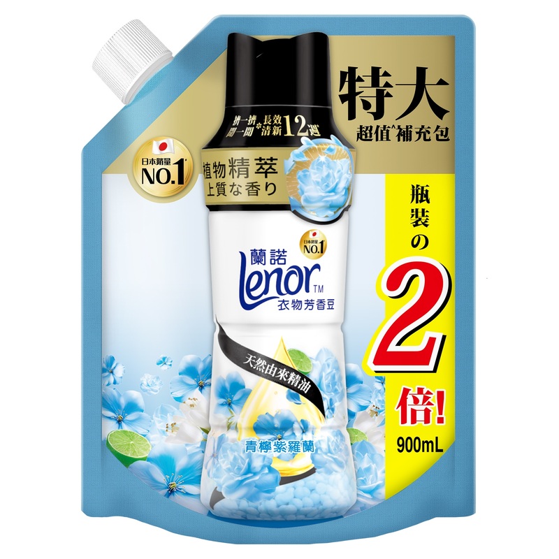 蘭諾衣物芳香豆青檸紫羅蘭900ML, , large