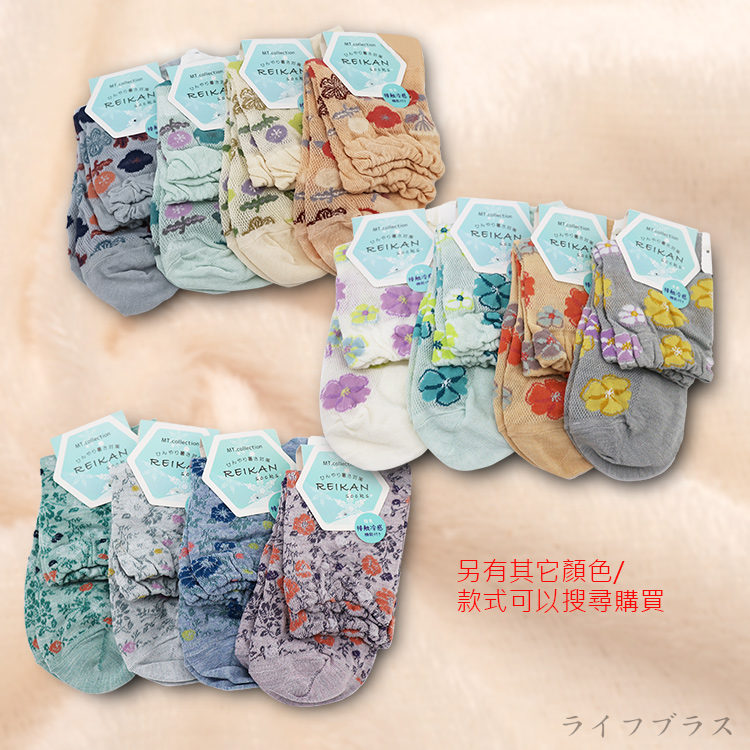 日本進口涼感女襪-22~25cm-小碎花-3雙入, , large