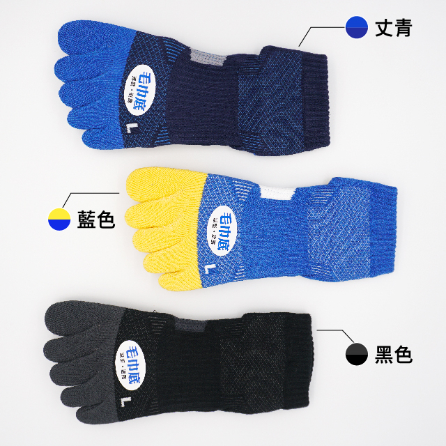 [凱美棉業] 2雙組 MIT台灣製 無痕消臭機能毛巾底五趾襪 22-26cm, 2雙組 黑色, large