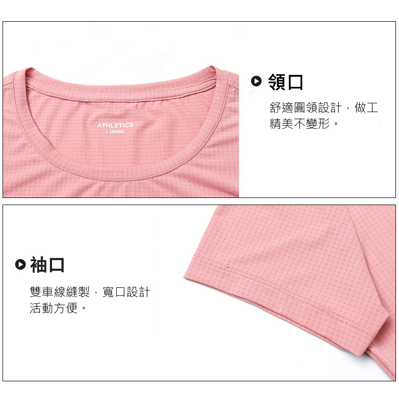 DZRZVD 杜戛地 110524女款涼感短袖T恤(柔軟高彈力、接觸涼感、透氣排汗), , large
