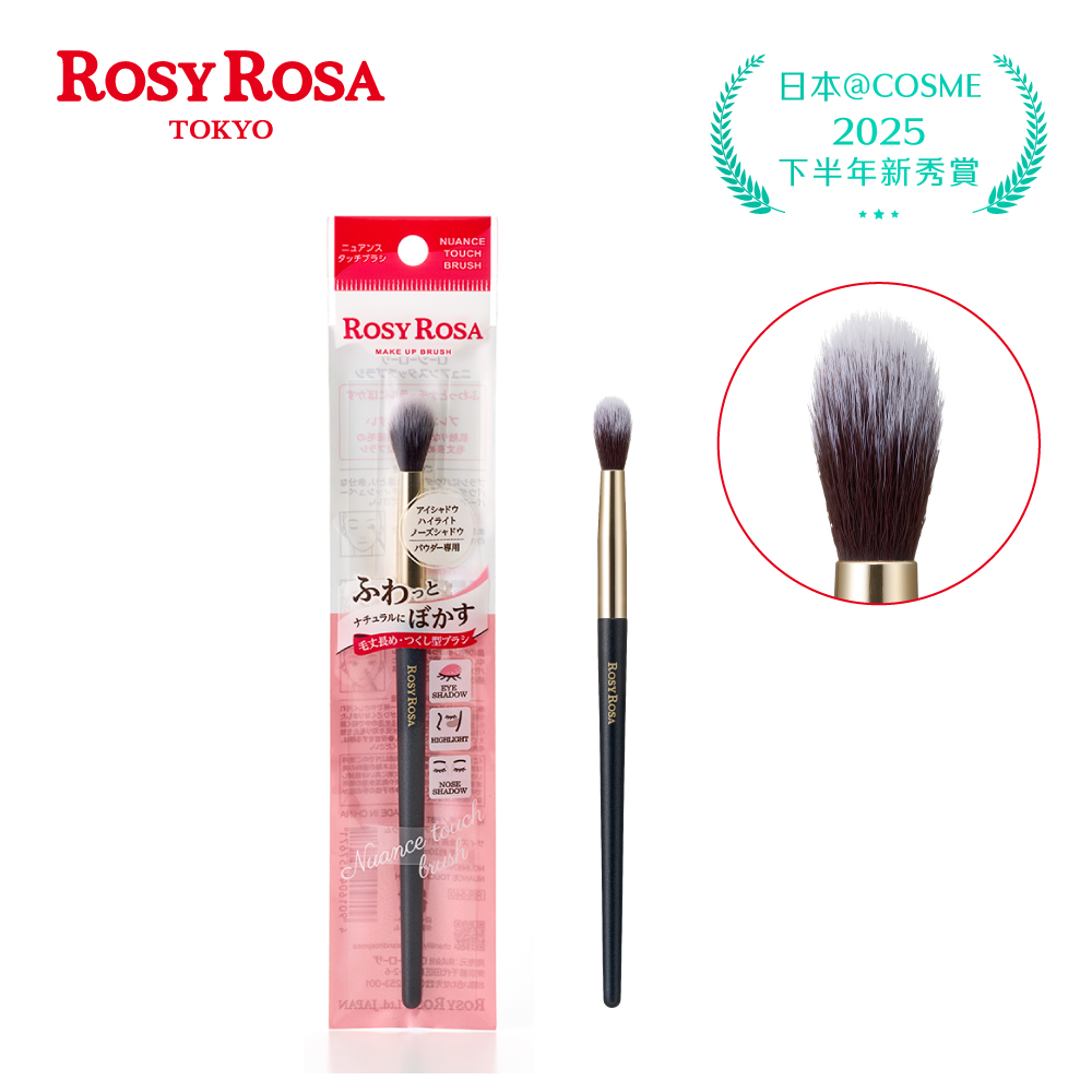 [千康嚴選] ROSY ROSA 立體柔光暈染刷1入 NEW, , large