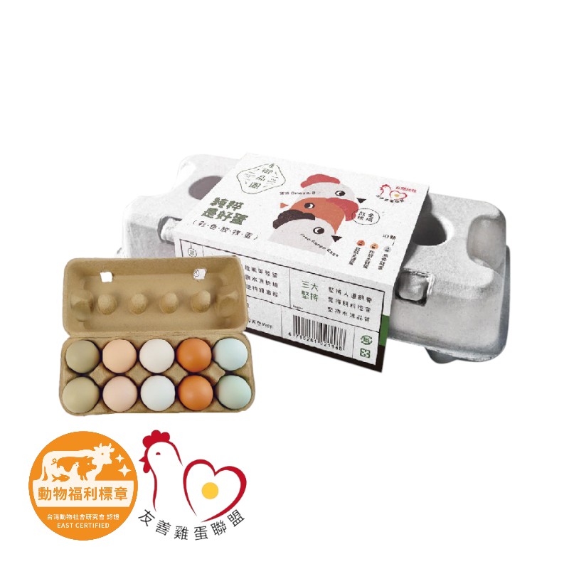 colorful grazing eggs, , large
