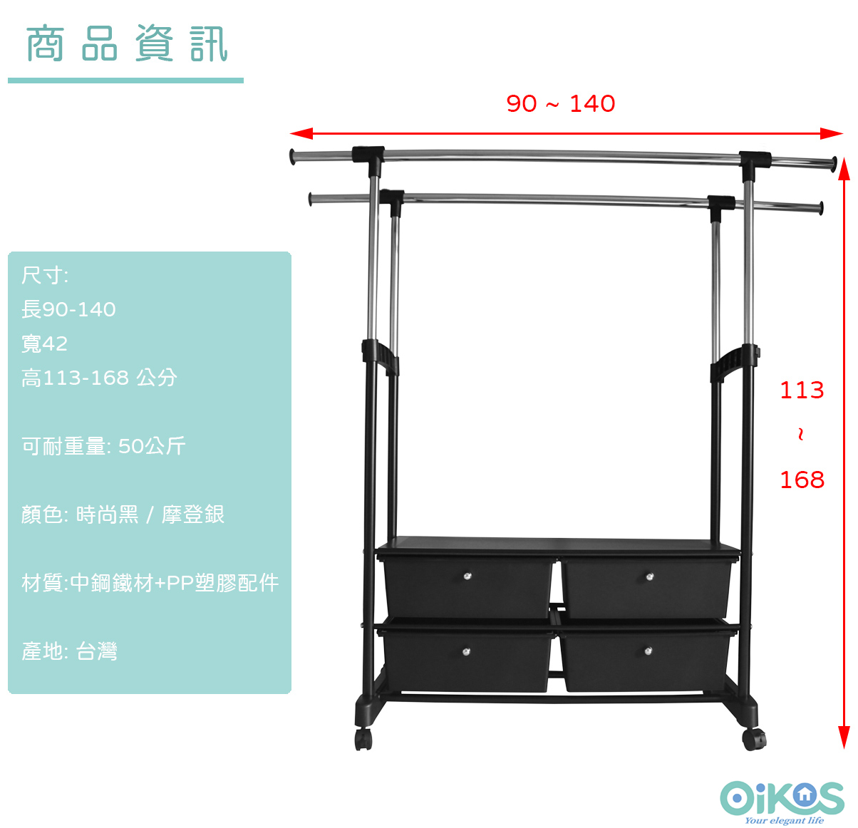 clothes rack, , large