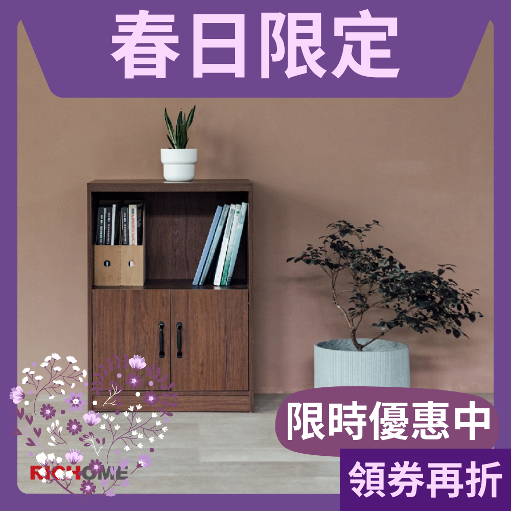 雙門置物櫃 書櫃 收納櫃 層櫃 事務櫃 BO398, 胡桃色, large