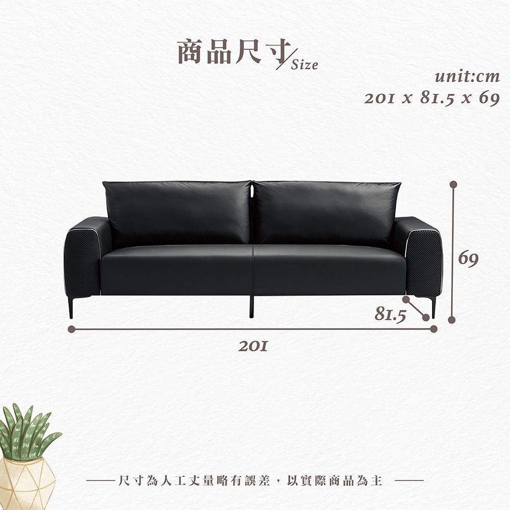 【Hampton 漢汀堡】路奧三人貓抓皮沙發椅, , large