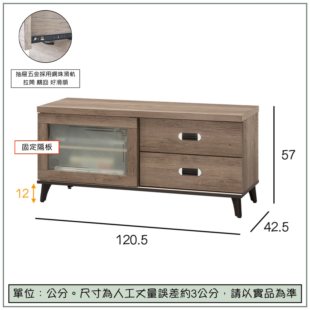 【唯熙傢俱】樂娜灰橡色4尺電視櫃, , large