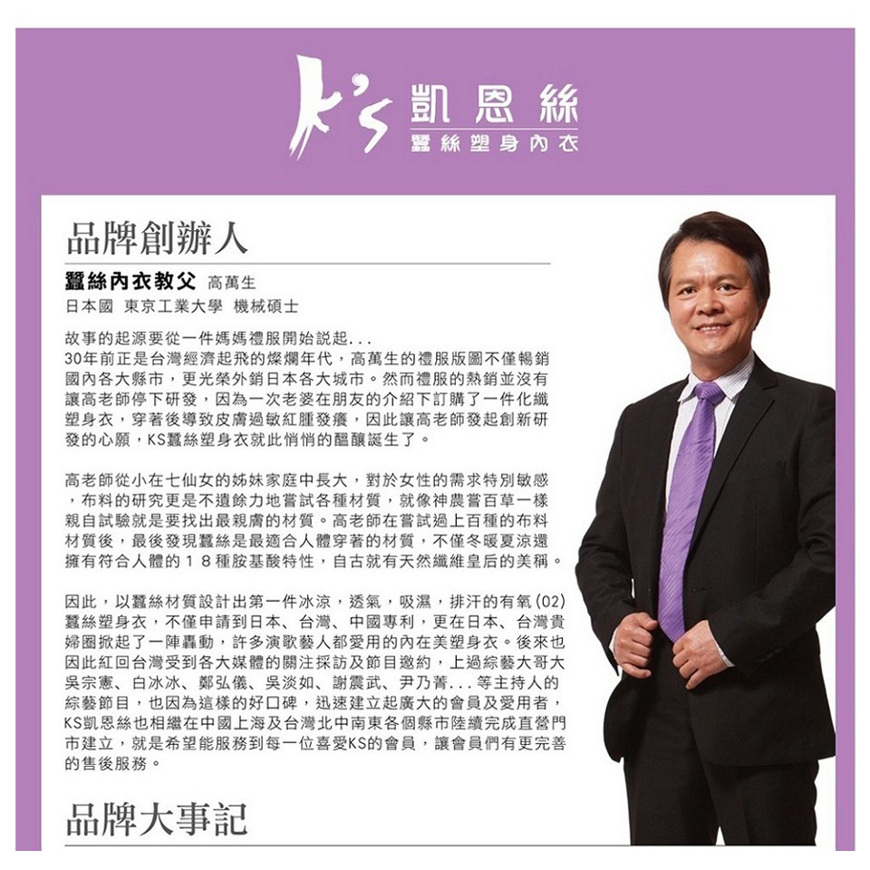 【K's凱恩絲】MIT透氣親膚四角平口專利純蠶絲內褲-膚色, , large