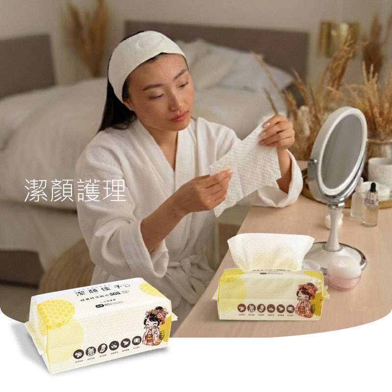【潔顏佳子】潔淨輕生活｜棉柔巾買就送-家用補貨＋旅行贈品 一次到位, , large