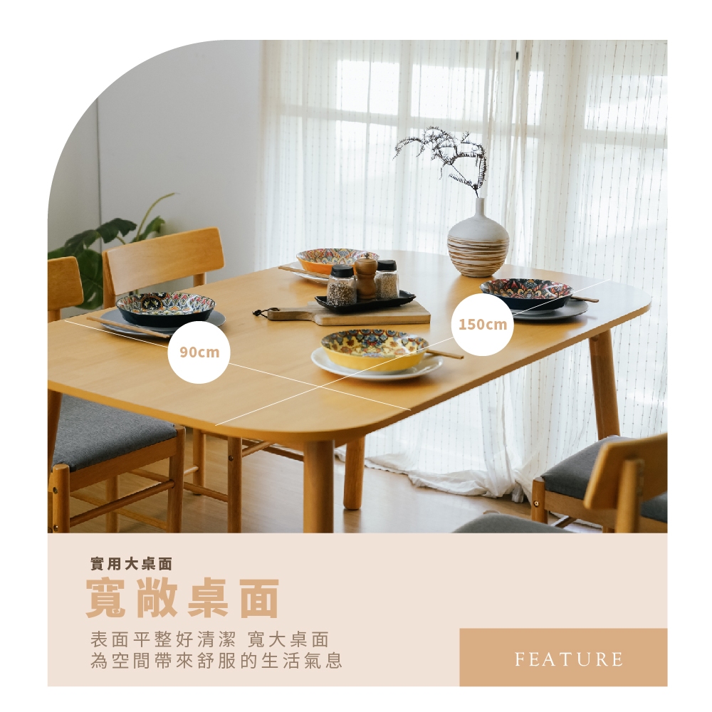 日式5呎餐桌 原木風 150公分 TA501, 5呎橡木色, large
