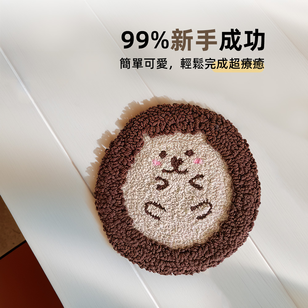 【上手家居】俄羅斯刺繡杯墊 咖啡杯材料包(戳筆+毛線+繡繃)(刺繡材料包/戳戳繡/刺繡diy/毛線戳戳繡/毛線刺繡), , large