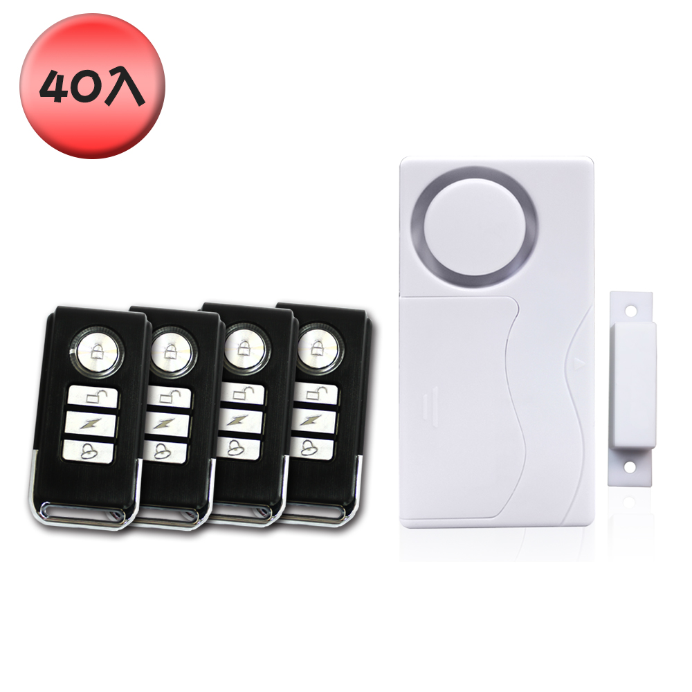 ekit 33A single mode door sensor door and window anti-theft alarm 1 host to 1 remote control[E-KIT Technology lnc.], , large