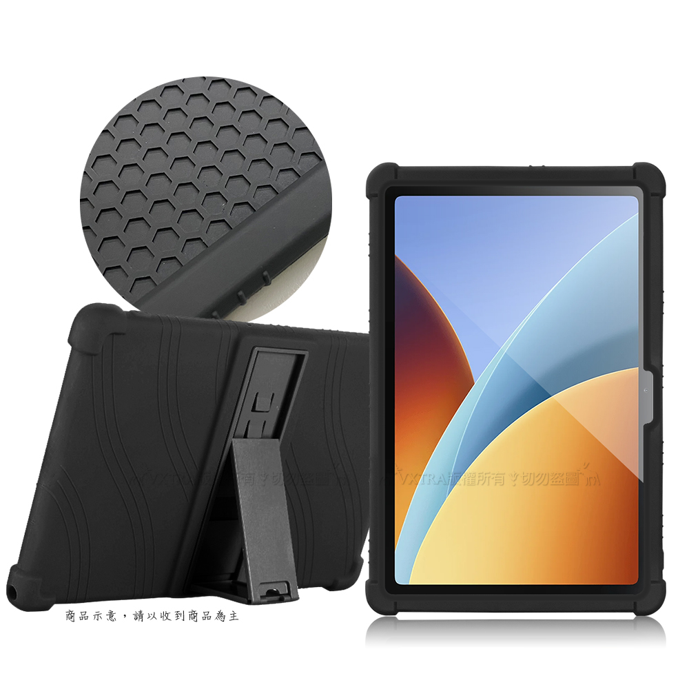 VXTRA 紅米Redmi Pad 2 9.7吋 全包覆矽膠防摔支架軟套 保護套(黑), , large