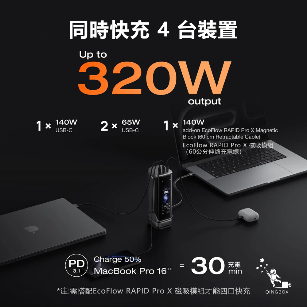 EcoFlow RAPID Pro X EFHB140X 300W Power Bank 27650mAh 99.54Wh, , large
