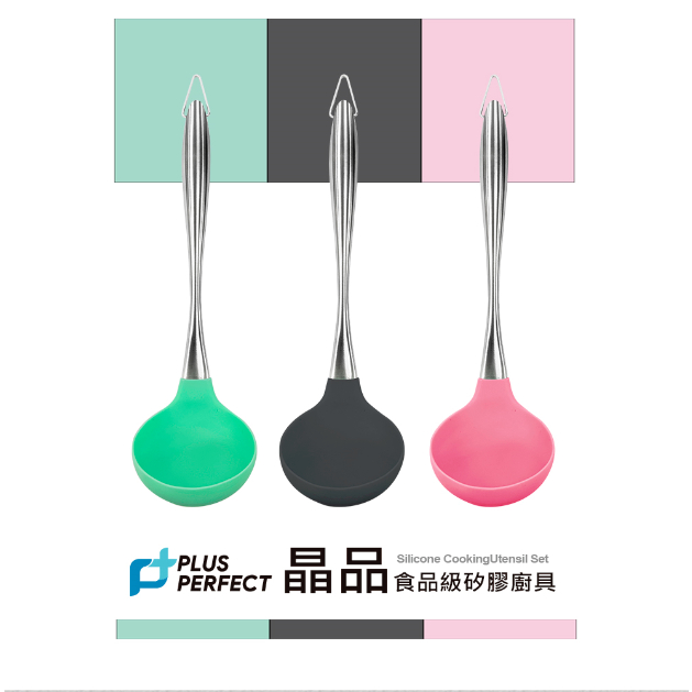 PERFECT 理想牌 晶品食品級矽膠餐具 灰色湯勺-Leidea樂德兒, , large