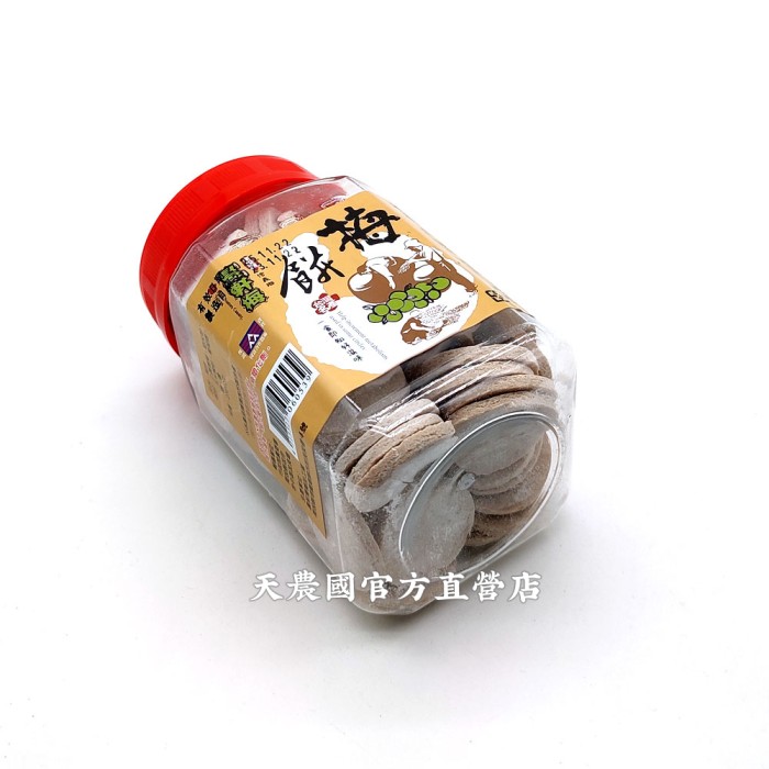 Plum Biscuit, , large