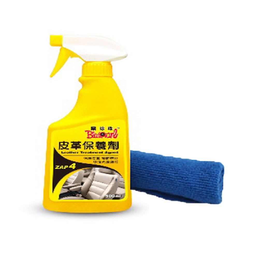 【Black Pearl】Black Pearl Leather Conditioner + Ultra-Fine Fiber Cloth Set (Black Pearl Leather Care), , large