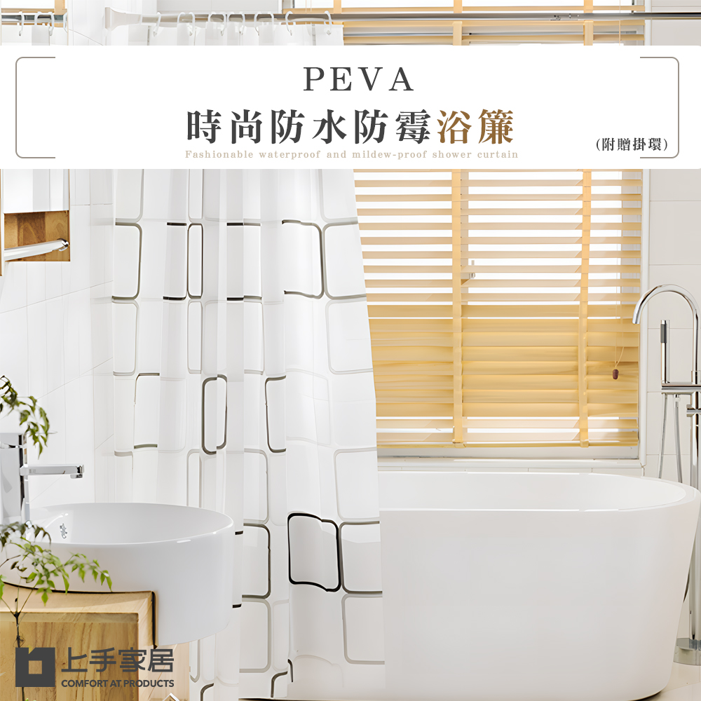 peva-waterproof-shower-curtain-starfish, , large