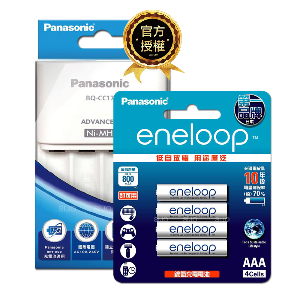 【Panasonic 國際牌】BQ-CC17 智控 4 槽電池充電器 + eneloop 鎳氫充電電池-標準款(4號4入), , large