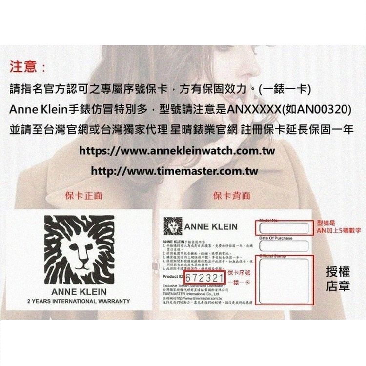 [星晴錶業]AnneKlein手錶,32mm,AN00611粉色貝母錶面玫瑰金錶殼玫瑰金粉紅不鏽鋼陶瓷錶帶款, , large