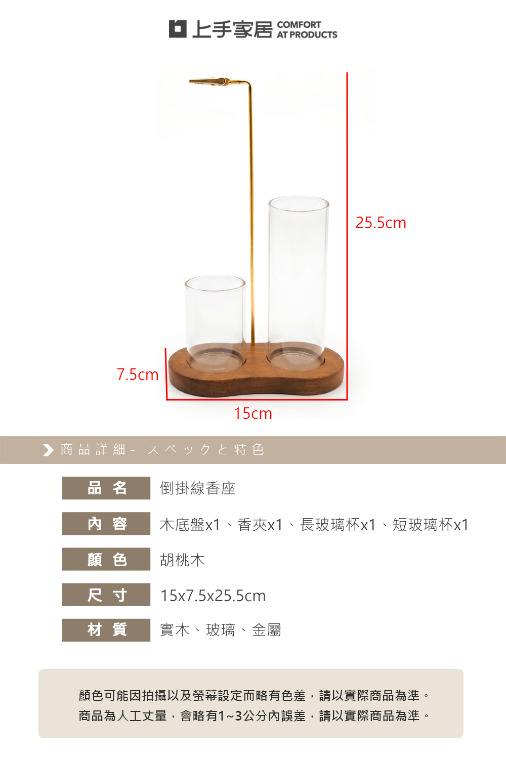 【上手家居】倒掛線香座(香爐/香座/香插/線香爐/香盤/薰香爐/檀香爐/線香台/香插座), , large