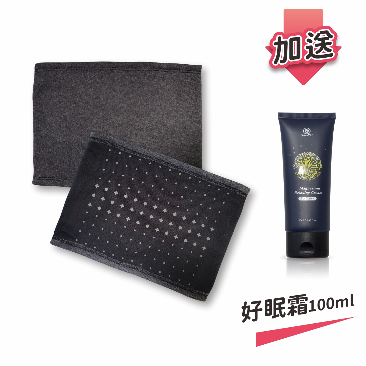 【樹飛雪】遠紅外線 石墨烯脖圍二入 加送好眠霜, , large