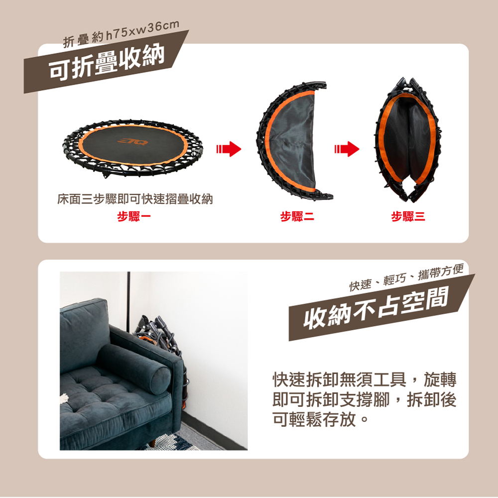 ETQ可折疊彈跳床-扶手款, , large