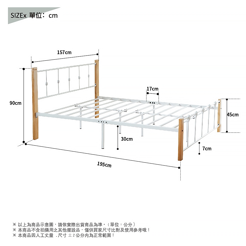 5呎雙人床架 床架 BE276, 原木色+白色, large
