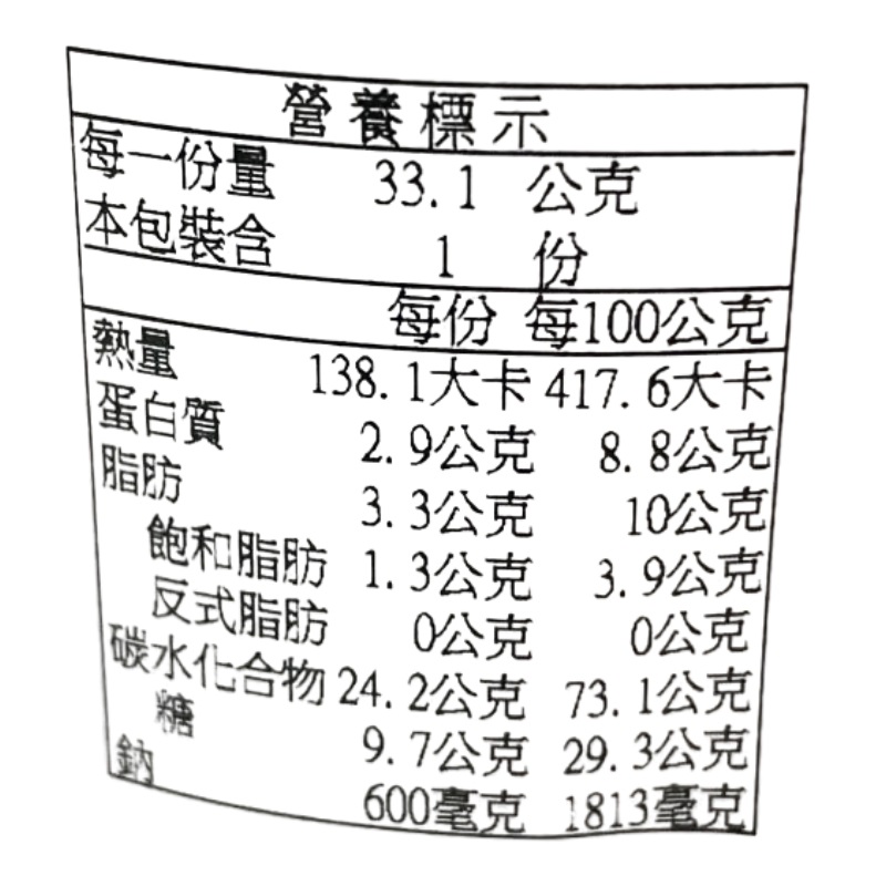 POKKA 濃厚玉米濃湯, , large