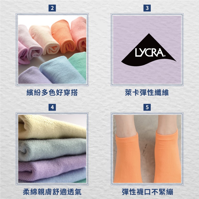 【現貨】MIT台灣製 甜美馬卡龍色 船型襪6雙 _多色, , large