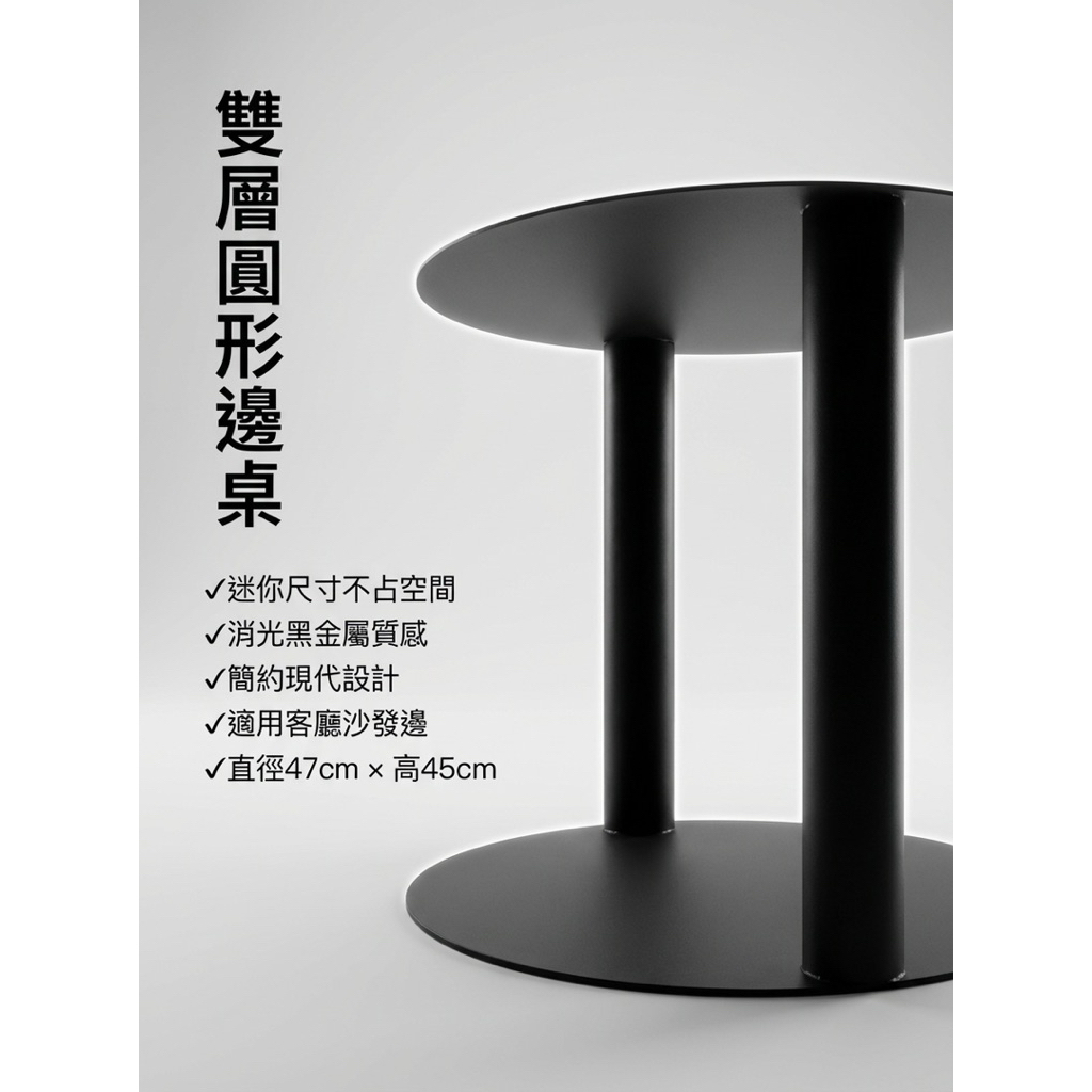 【 SHAONIANNA.TW 】金屬小茶几｜迷你圓形客廳茶几｜沙發邊几 簡約風, , large