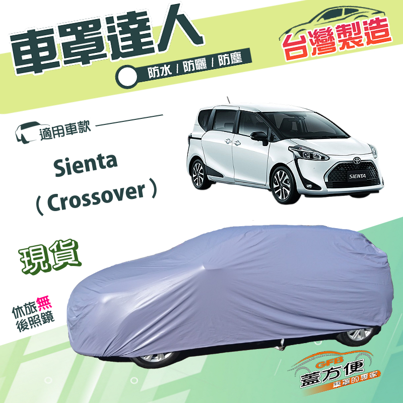 CAR COVER, , large