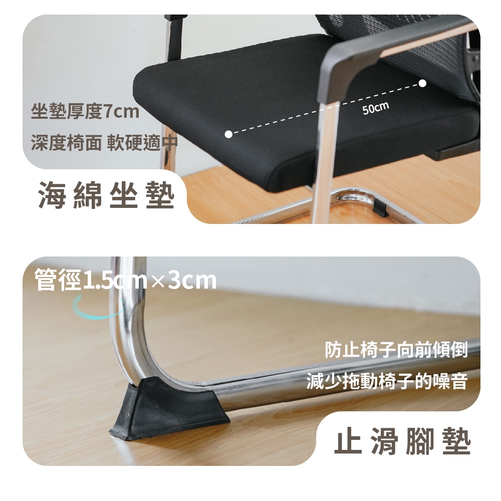 會議椅 辦公椅 培訓椅 麻將椅 電腦椅 椅子 弓形椅 工作椅 CH1415, 黑色, large