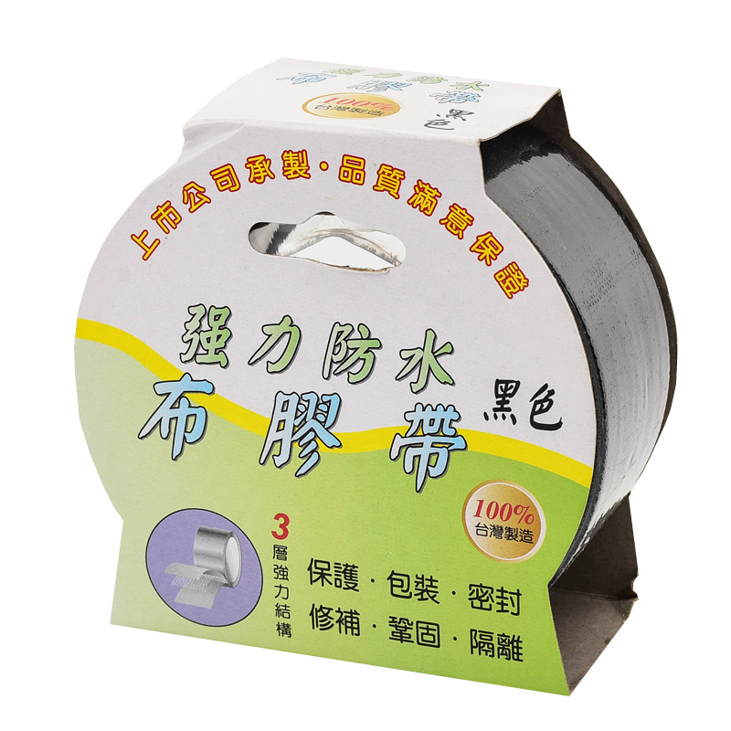防水布膠帶/黑 48mm*15y, , large