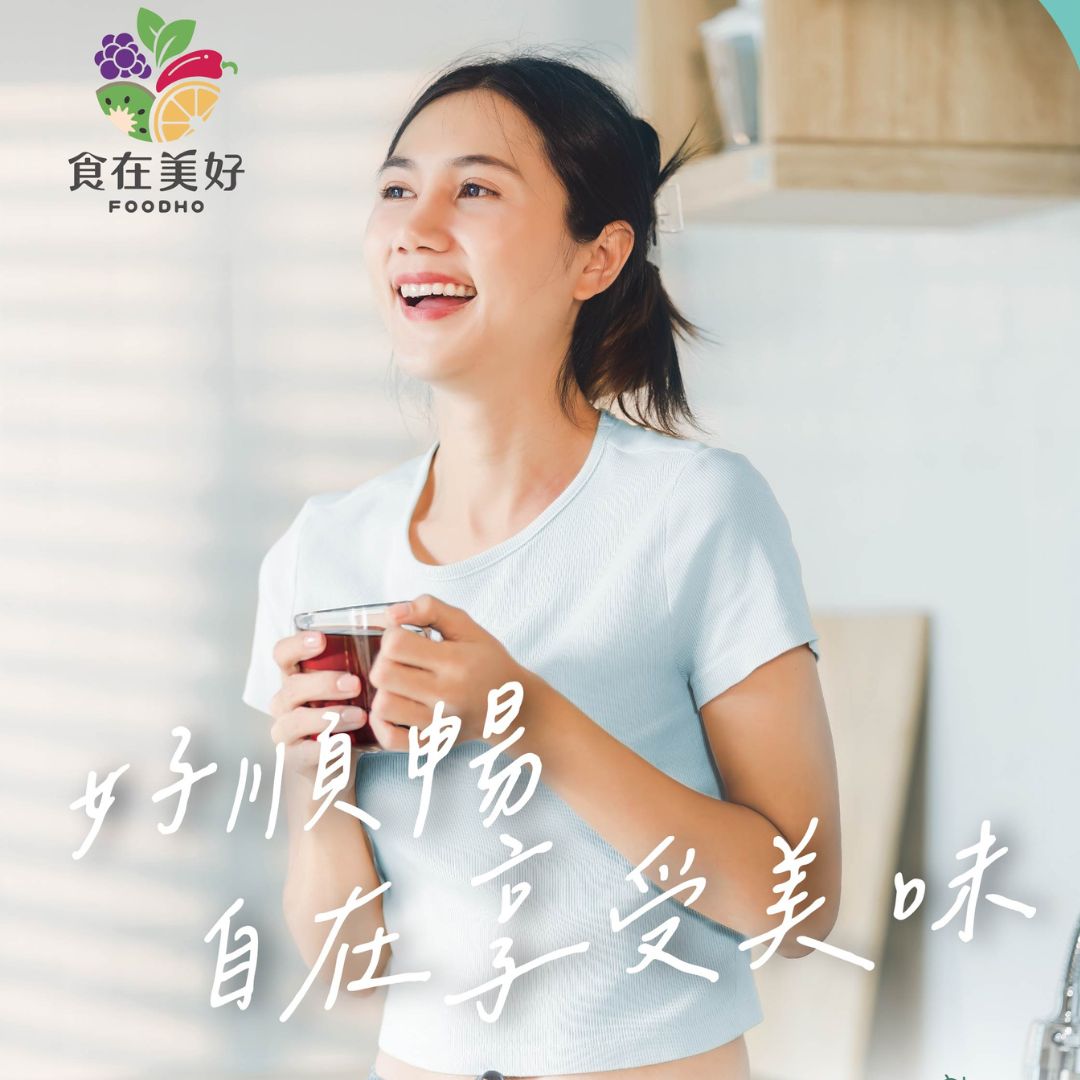 Combo Set of FOODHO Digestion Tea 10 tea bags with Lychee Enzyme Drink, , large