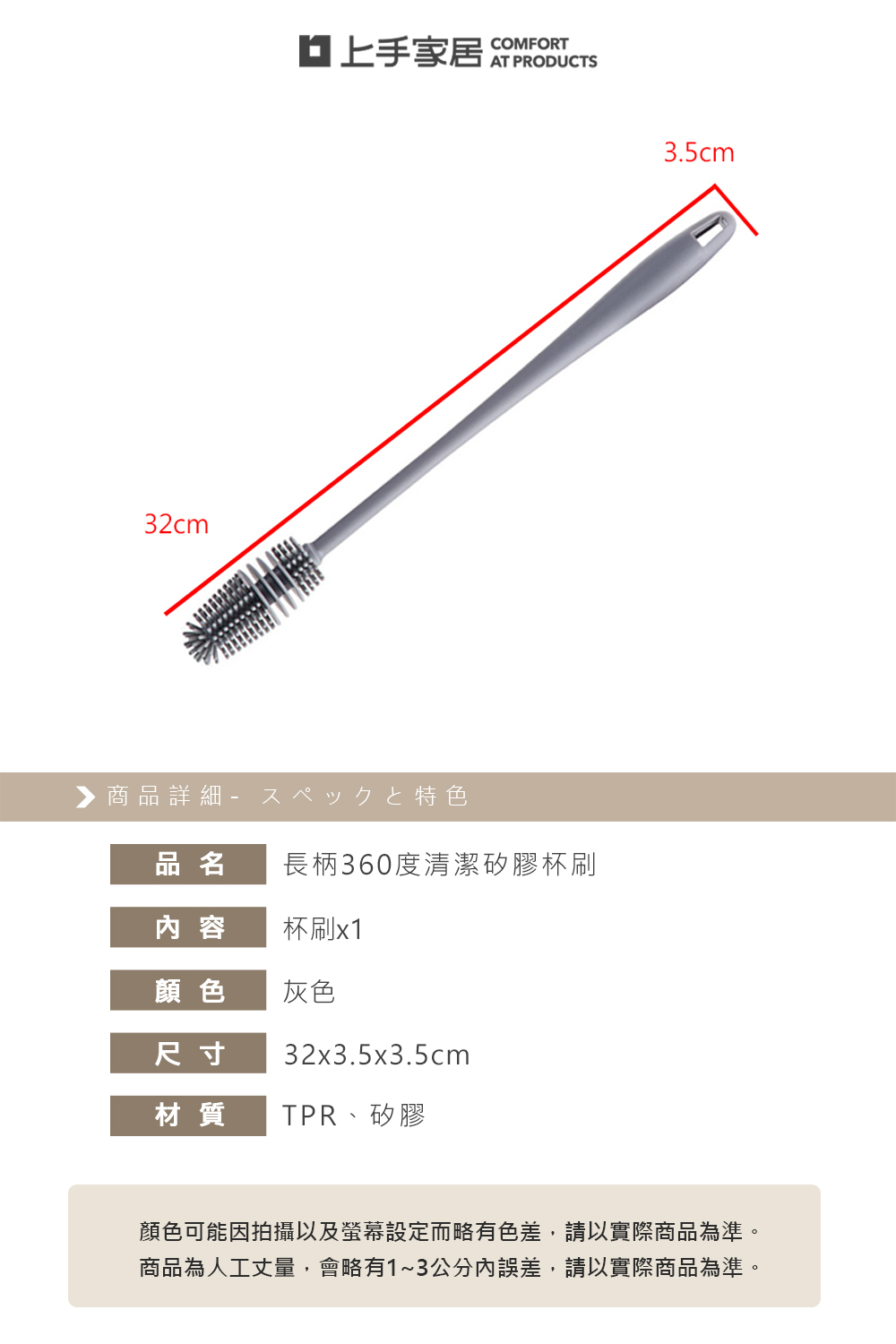 long-handle-silicone-bottle-brush-gray, , large