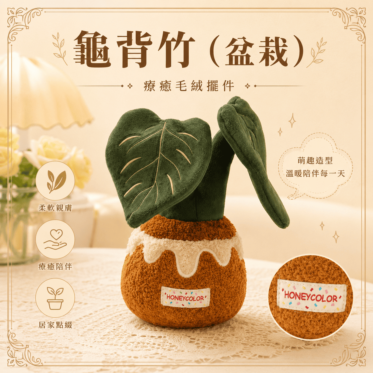 【際洋文化】象皮兔 龜背竹（盆栽）, , large