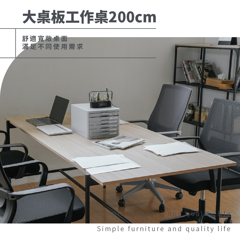 大桌面工作桌 工作桌 餐桌 電腦桌 辦公桌 會議桌 洽談桌 TA474, 原木色+鐵灰色, large