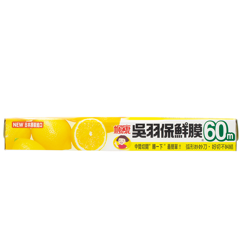 食品包裝用楓康吳羽保鮮膜30CMX60M, , large