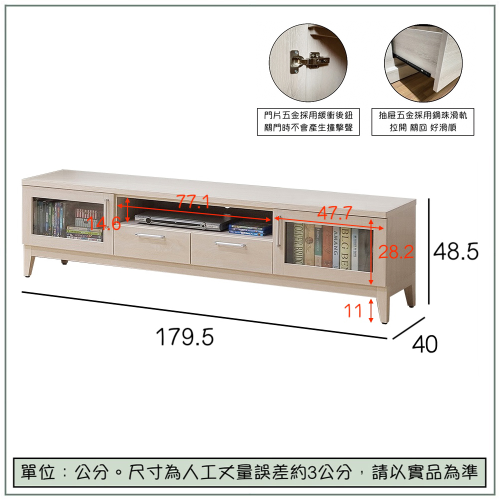【唯熙傢俱】白辰鋼刷白6尺電視櫃, , large