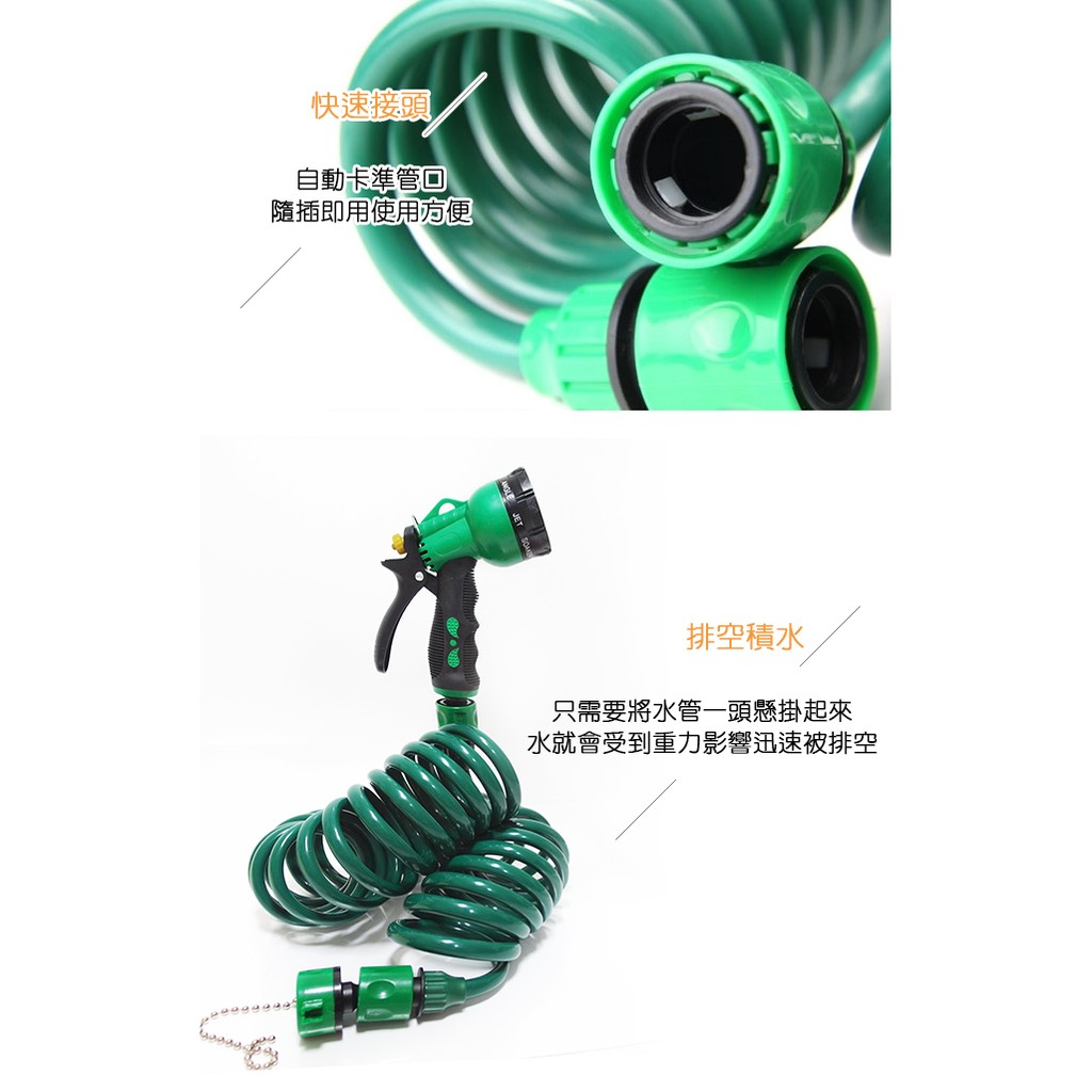 GS MALL 台灣製造 EVA彈簧水管 25呎 伸縮水管 水管 園藝水管 洗車水管 清潔水管 清洗水管 EVA 水管, , large