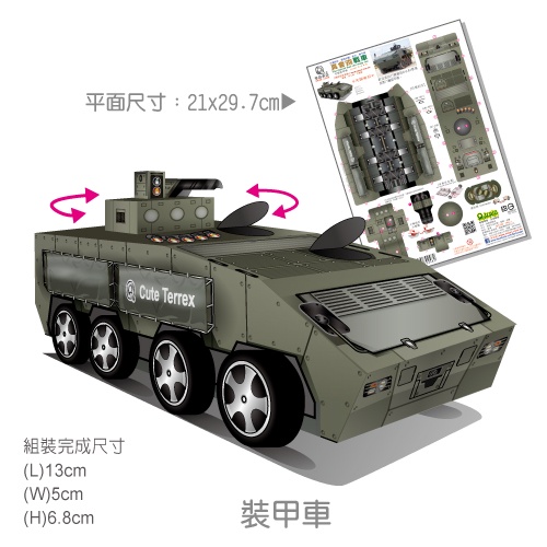 [OO屋] 裝甲車 軍用運輸車 海軍吉普車 洲際飛彈車--益智DIY, , large