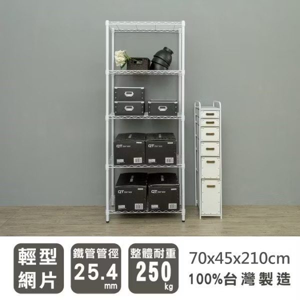 【Y HOUSE】70x45x210cm Lightweight Five-Layer Iron Rack Iron Rack - Painted Black, , large