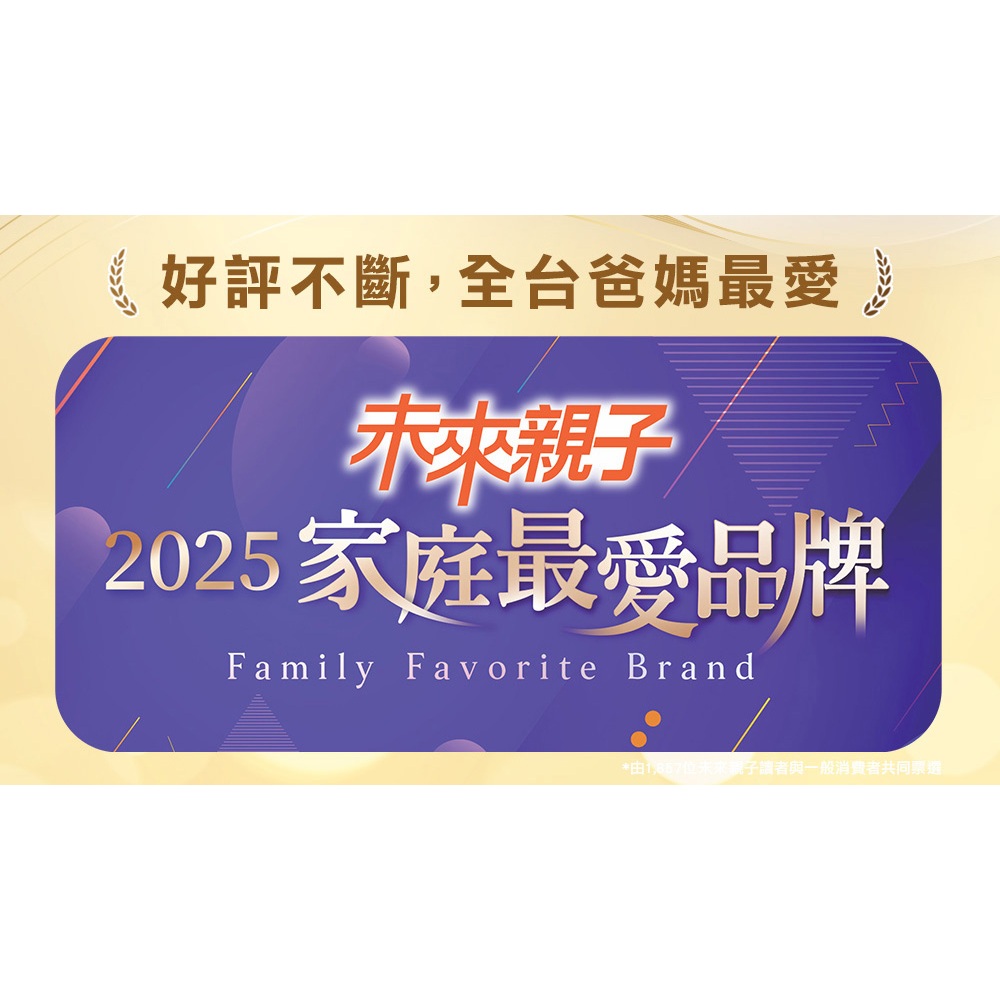 【葡萄王】 益菌王旗艦EX 400粉末x2盒 (2gx30包/盒), , large
