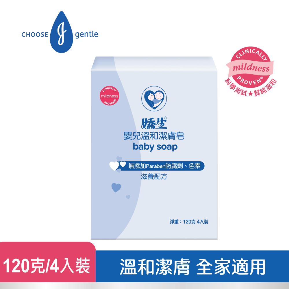 JB Regular Soap, , large