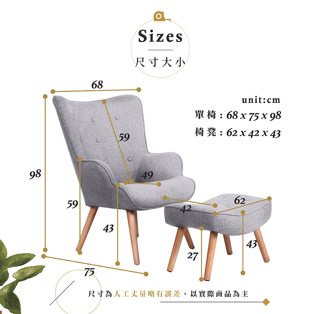 【Hampton 漢汀堡】安格斯高背休閒椅組-石頭灰, , large