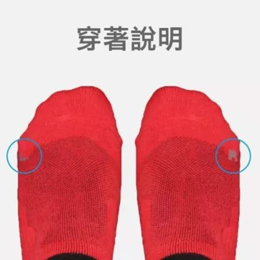 [凱美棉業] 1雙 隨機出色 MIT台灣製 頂級抗菌除臭1/2足弓襪運動襪 加大款26-30cm, 隨機出色, large