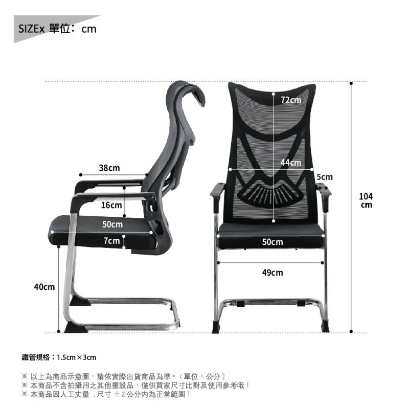 會議椅 辦公椅 培訓椅 麻將椅 電腦椅 椅子 弓形椅 工作椅 CH1415, 黑色, large